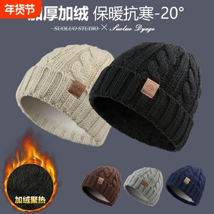 加绒加厚针织帽子男女大码毛线帽户外防寒护耳帽双层抗寒秋冬冬日