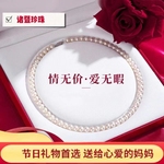 甄选淡水珍珠项链近圆强光全珠链经典百搭颈链送妈妈婆婆节日礼物