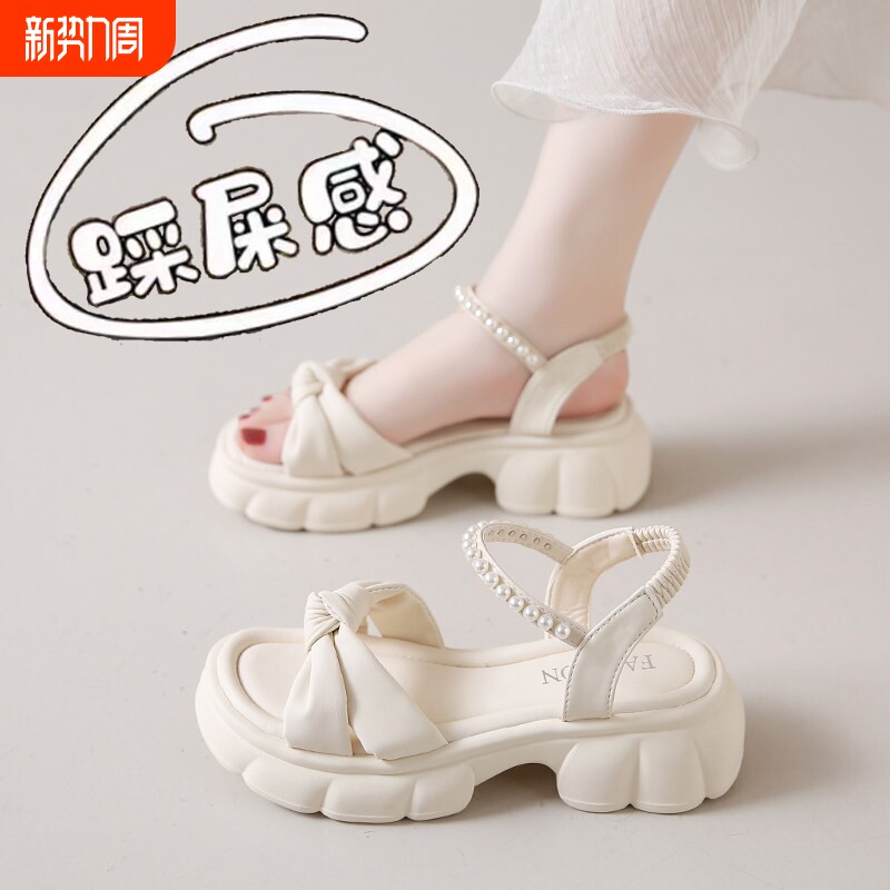 意尔康心选踩屎感凉鞋女夏季2026外穿法式软底防滑女士时装凉鞋子