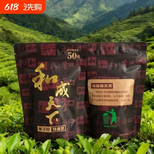 槟榔100元正品直发门店同款裸包批发湖南特产