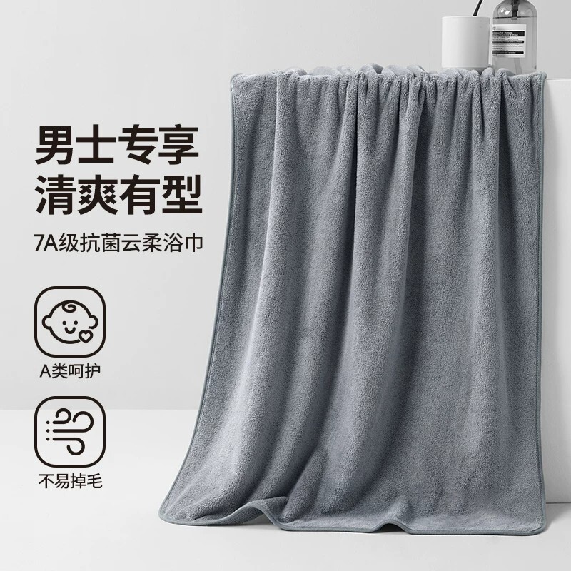 浴巾吸水速干不掉毛男士专用家用比纯棉更吸水洗澡大裹巾