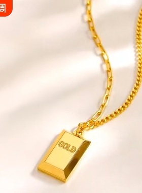 暴富小金砖仿足金999黄金项链镀18K小金条黄金锁骨项链金条链送礼
