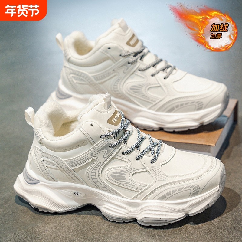 冬季男鞋加绒高帮运动鞋子男皮面百搭厚底保暖回力棉鞋休闲老爹鞋,流行男鞋,棉鞋,淘宝优惠券,粉丝福利购,淘宝优惠卷