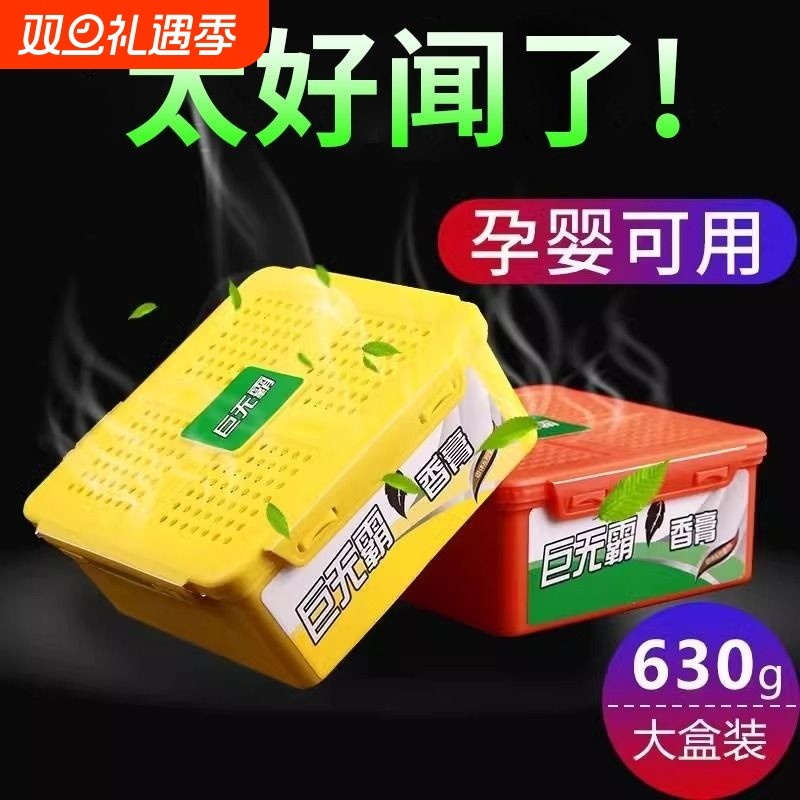车载固体香膏车内香薰空气清新剂汽车香水淡香氛2024新款持久留香