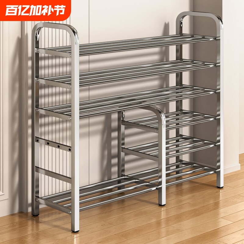 不锈钢鞋架家用多功能客厅窄小型鞋柜学生宿舍多层简易鞋子收纳架