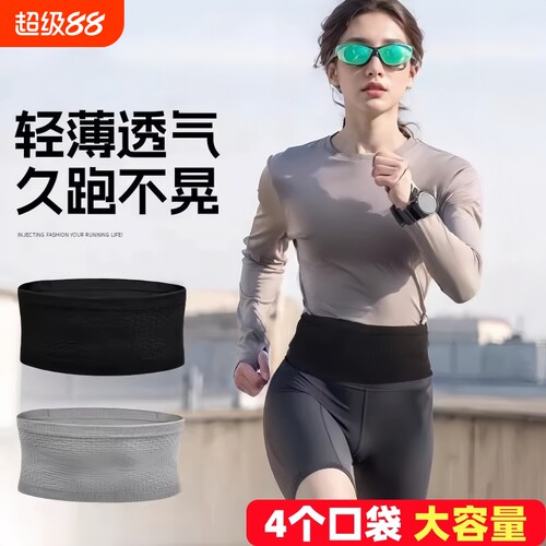 跑步腰包运动放手机包多功能晨跑