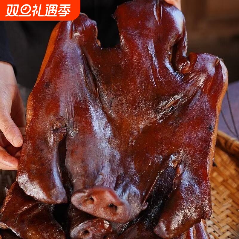 烟熏猪头肉土特产腊猪脸猪拱嘴农家自制咸猪头腊肉整只腊猪舌猪肉