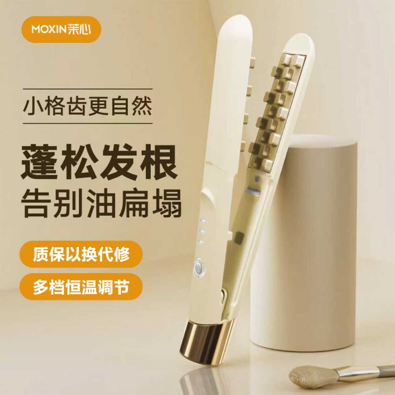 茉心蓬松夹玉米须夹板头顶蓬松垫发根负离子烫发懒人神器学生宿舍