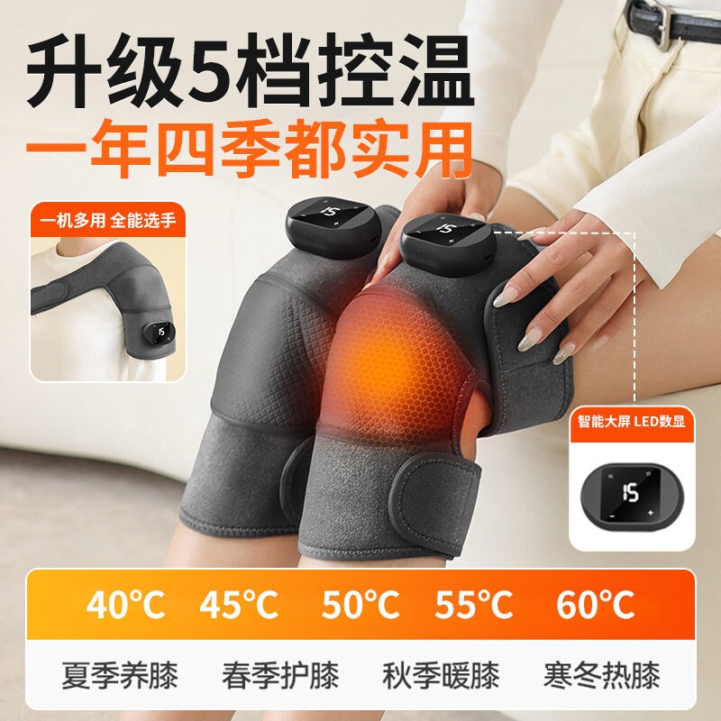 芳佳泽成膝盖按摩仪电发热护膝加热保暖热敷关节艾草热敷女士护腿