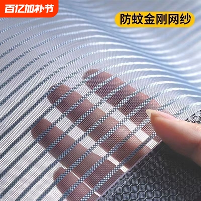 魔术贴防蚊门帘夏季磁铁金刚纱门