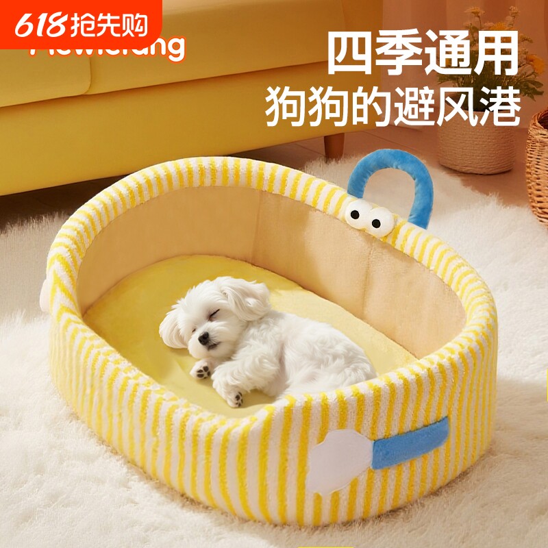 狗窝夏季狗床四季通用小型犬比熊泰迪狗狗睡窝宠物沙发猫窝可拆洗