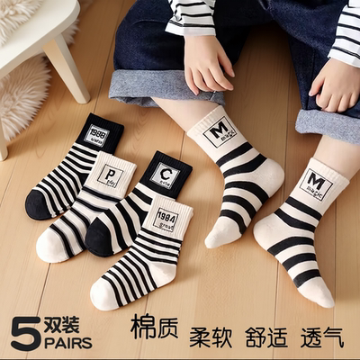 秋冬儿童中筒袜|超1000次加购