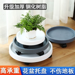带轮圆形移动花盆底托加厚钢化树脂高承重不伤地板储水不渗水托盘