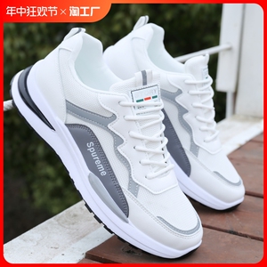 红蜻蜓阿甘男鞋夏季新款透气复古运动鞋百搭休闲防滑男士老爹鞋子