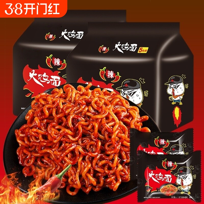 同碗超辣113g火鸡面方便面干拌面捞面便宜批发韩式火鸡面一整箱