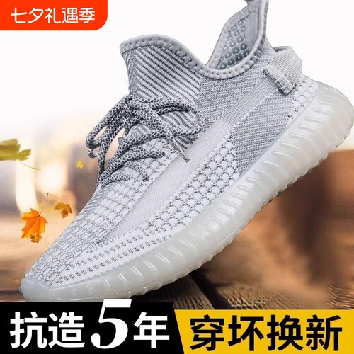 椰子鞋男夏季2025春秋大码新款网面透气情侣运动休闲跑步鞋女轻便