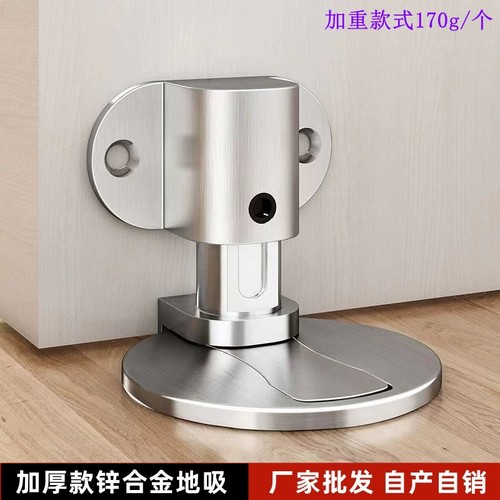 新款门吸免打孔卫生间新款强磁地吸门挡阻门器卧室门硅胶防撞门碰