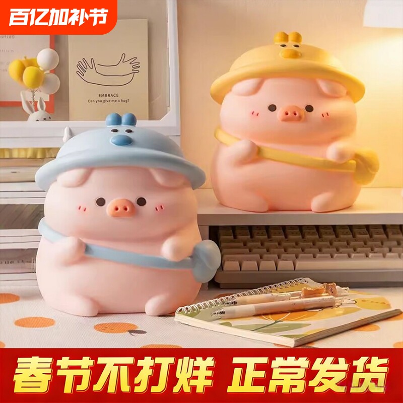 嘟嘟猪存钱罐儿童卡通玩具公仔搪胶防摔储蓄罐大容量可存可取礼物