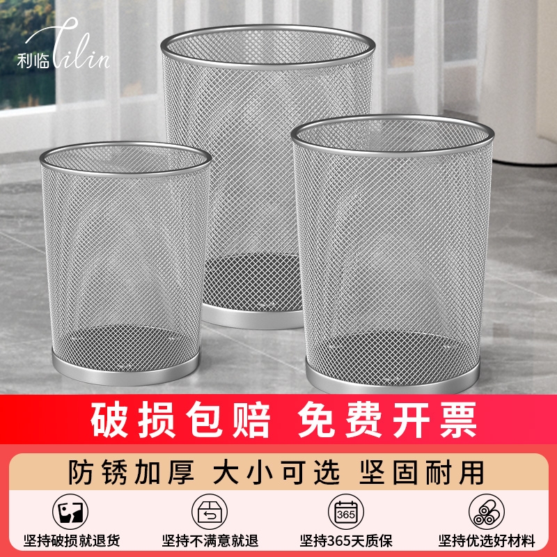 办公室大号垃圾桶|超1000次加购