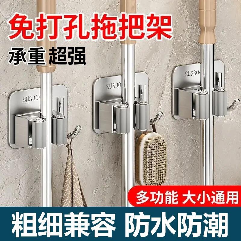 拖把挂钩免打孔壁挂粘钩无痕扫把夹浴室卫生间墙壁收纳神器固定架图片