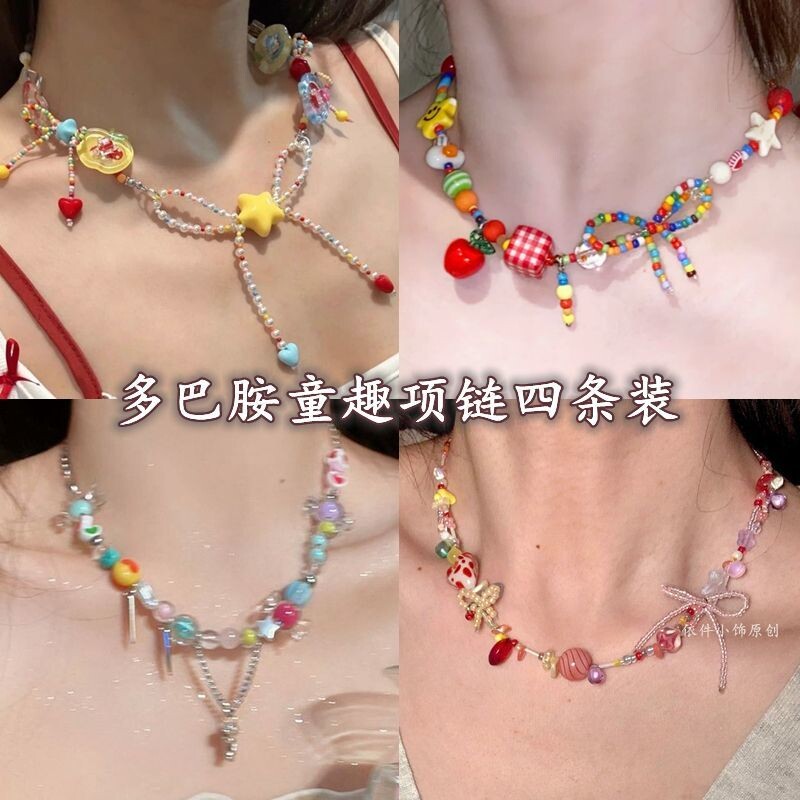 苹果味的糖果乐园~y2k彩色多巴胺糖果色串珠项链夏天配饰蝴蝶锁骨