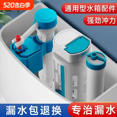 马桶水箱配件进水阀排水阀老式通用抽水上水冲水箱按钮开关按键