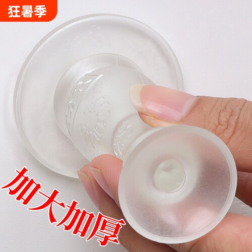 硅胶门吸免打孔新款门阻器