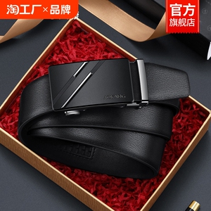 奥康男款皮带新款腰带商务自动扣时尚休闲牛皮B02