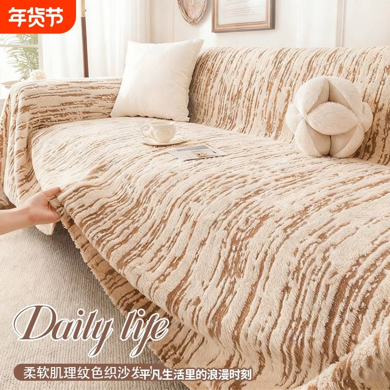 防猫抓四季通用高级感沙发垫防尘沙发套坐垫盖布沙发巾防滑一片式,居家布艺,沙发垫,淘宝优惠券,粉丝福利购,淘宝优惠卷