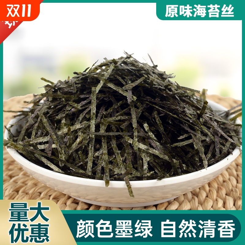 海苔丝章鱼盈轩鲜味入口小丸子