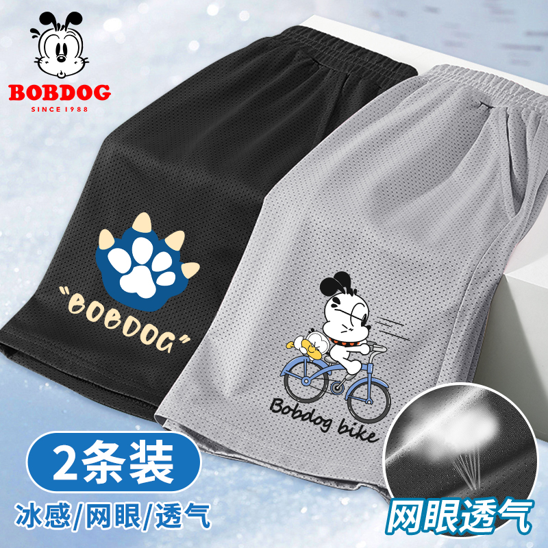 巴布豆卡乐男童短裤夏季薄款2025新款儿童冰丝速干运动五分裤外穿