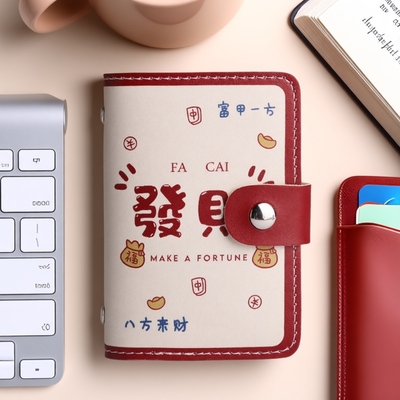 卡包女式卡通喜庆多卡位防消磁超薄大容量精致高档小巧装卡片包男