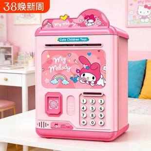 儿童存钱罐女孩2026年新款只进不出网红储蓄箱密码柜库洛米储钱罐