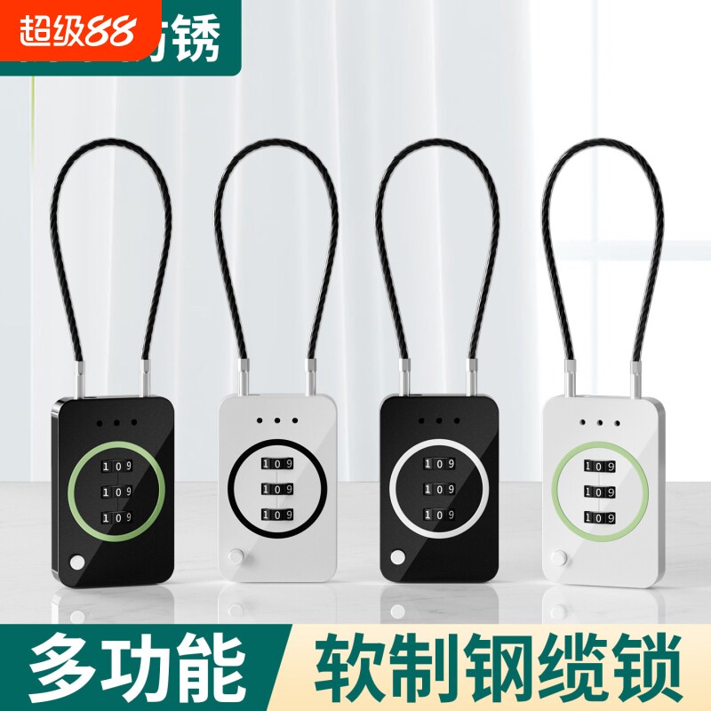 钢缆密码锁电动头盔自行车防盗密码挂锁旅行箱背包安全锁防水防锈