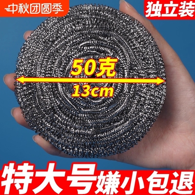 钢丝球清洁球不掉丝商用手柄刚丝球不锈钢厨房洗碗铁丝球刷锅家用