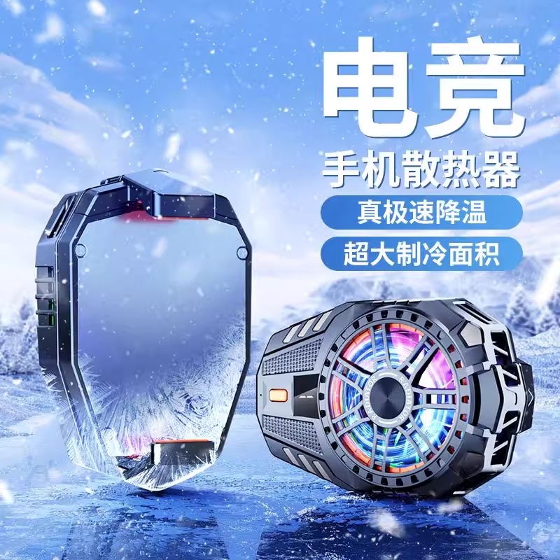 年度新品I电竞专用静音散热器