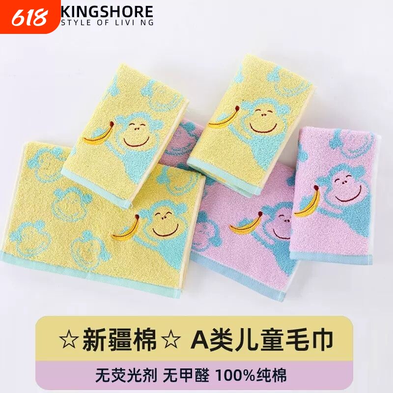 金号纯棉卡通儿童小毛巾加厚吸水中号洗脸巾学生成人家用不掉毛