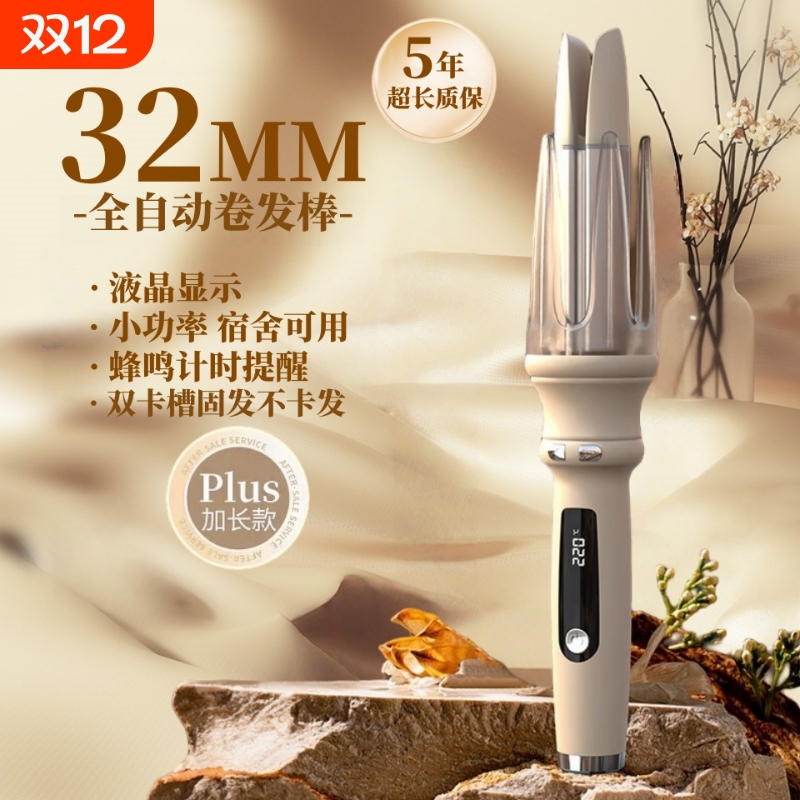 港谨全自动卷发棒32mm升级双卡槽提示音韩式大卷烫发防烫懒人神器