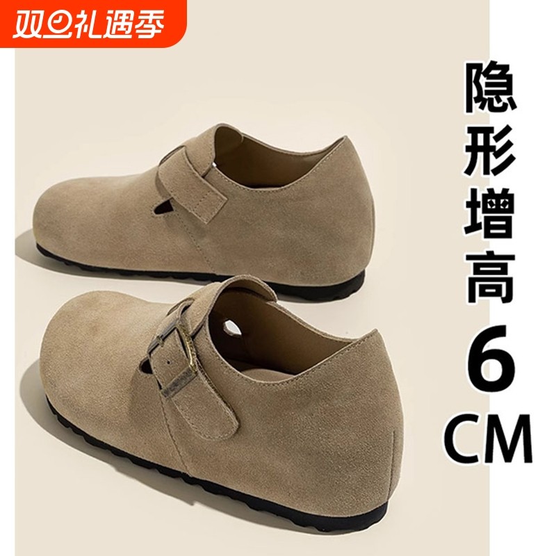 厚底内增高6cm勃肯鞋女2025秋季新款一脚蹬复古博肯单鞋豆豆乐