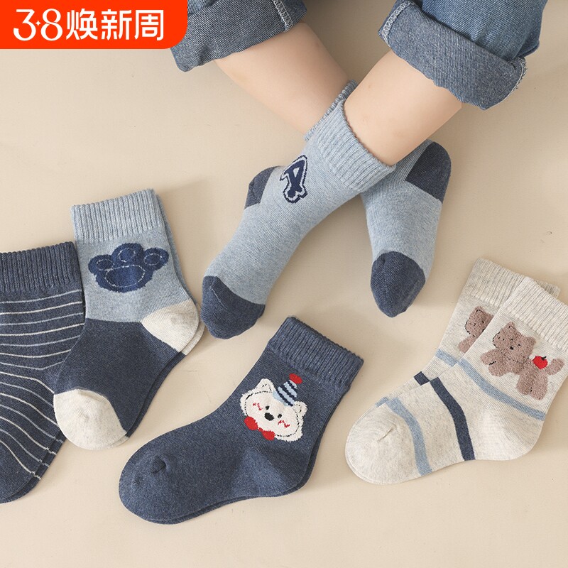 小顽熊儿童袜子秋冬季男童女童宝宝学生韩版小孩卡通中长筒棉袜