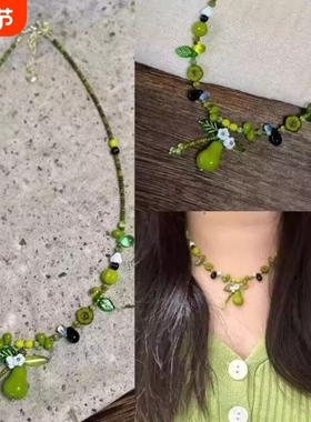 【仲夏森林】绿色串珠小青梨项链植物系小清新锁骨链复古串珠手链