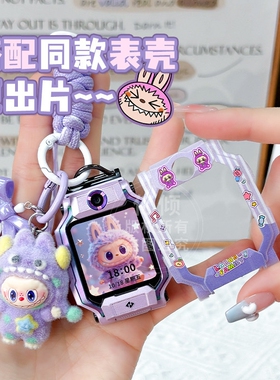 适用于小天才电话手表挂绳Z10/Z11/Z9/Z8/Z7防丢绳Z6a保护套Z5a立体防摔保护壳D2/D3/Q1S/U3/Y03/Y8吊坠配件