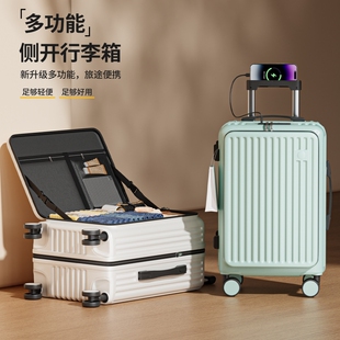 202519分行李箱女20登机箱男旅拉杆箱26寸密码箱旅行箱开盖侧开