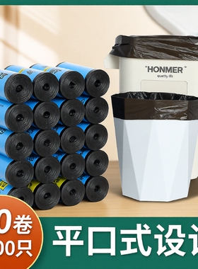 100只20L垃圾袋家用大号加厚黑色商用特厚50x60物业办公室厨房