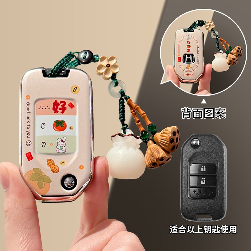 适用本田钥匙套xrv保护壳缤智汽车用品杰德折叠包crv扣皓影精英版图片