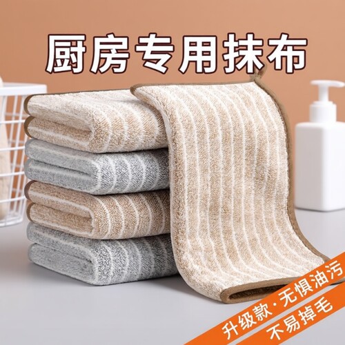 洗碗布抹布厨房专用吸水易清洗不易掉毛不易沾油家用清洁擦桌毛巾