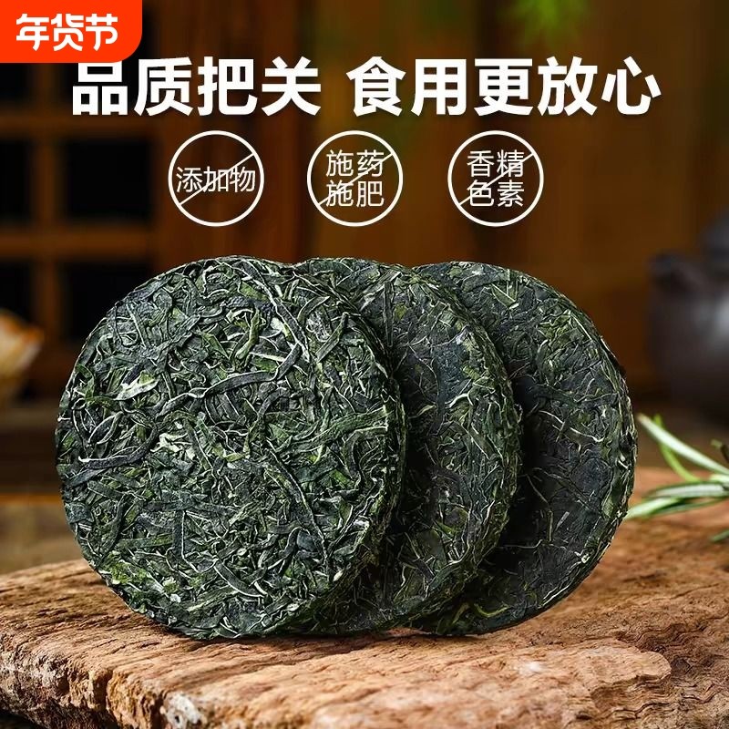压缩海带丝淡干货海带条特产火锅凉拌菜食材新鲜蔬菜干海带免洗,水产肉类/新鲜蔬果/熟食,海带,淘宝优惠券,粉丝福利购,淘宝优惠卷
