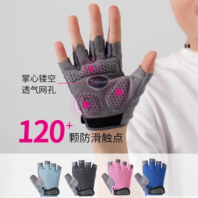 儿童运动手套户外透气防滑耐磨单杠攀岩骑车自行车斯巴达骑行