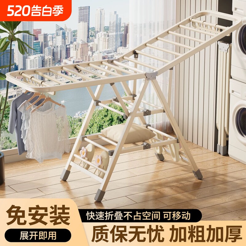折叠晾衣架落地家用阳台挂衣架室内婴儿凉衣杆户外晒被子神器卧室