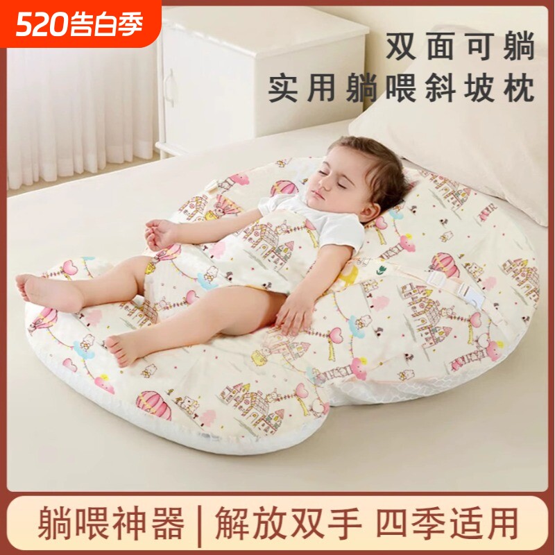 婴儿防吐奶斜坡垫防溢奶呛奶斜坡枕新生儿躺靠垫喂奶神器哺乳枕头